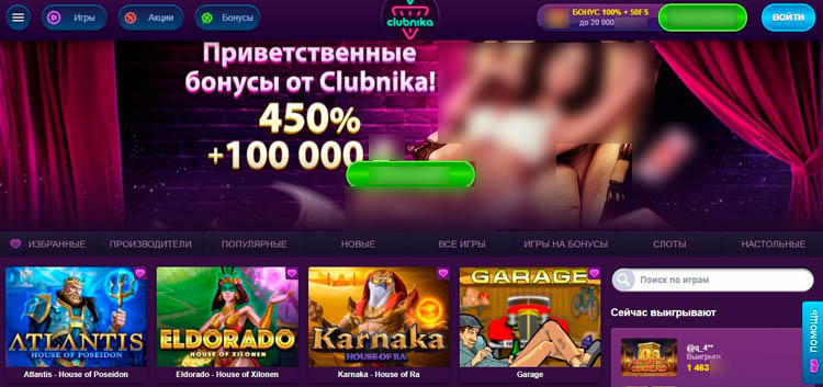 Отзыв о казино Clubnika Отзыв о казино Clubnika